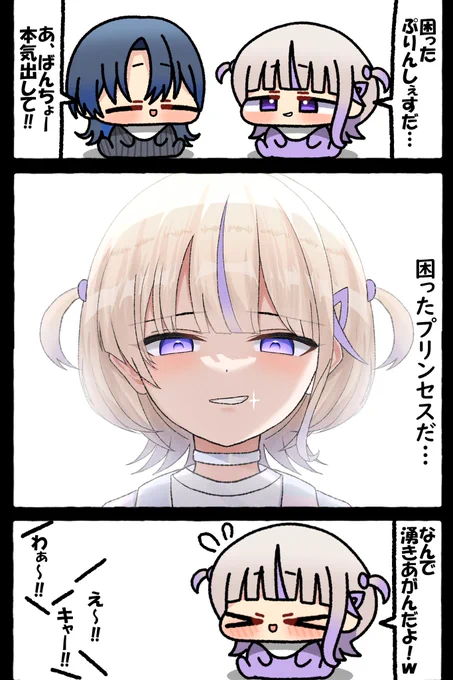 #はじめ武勇伝 #青ペン 