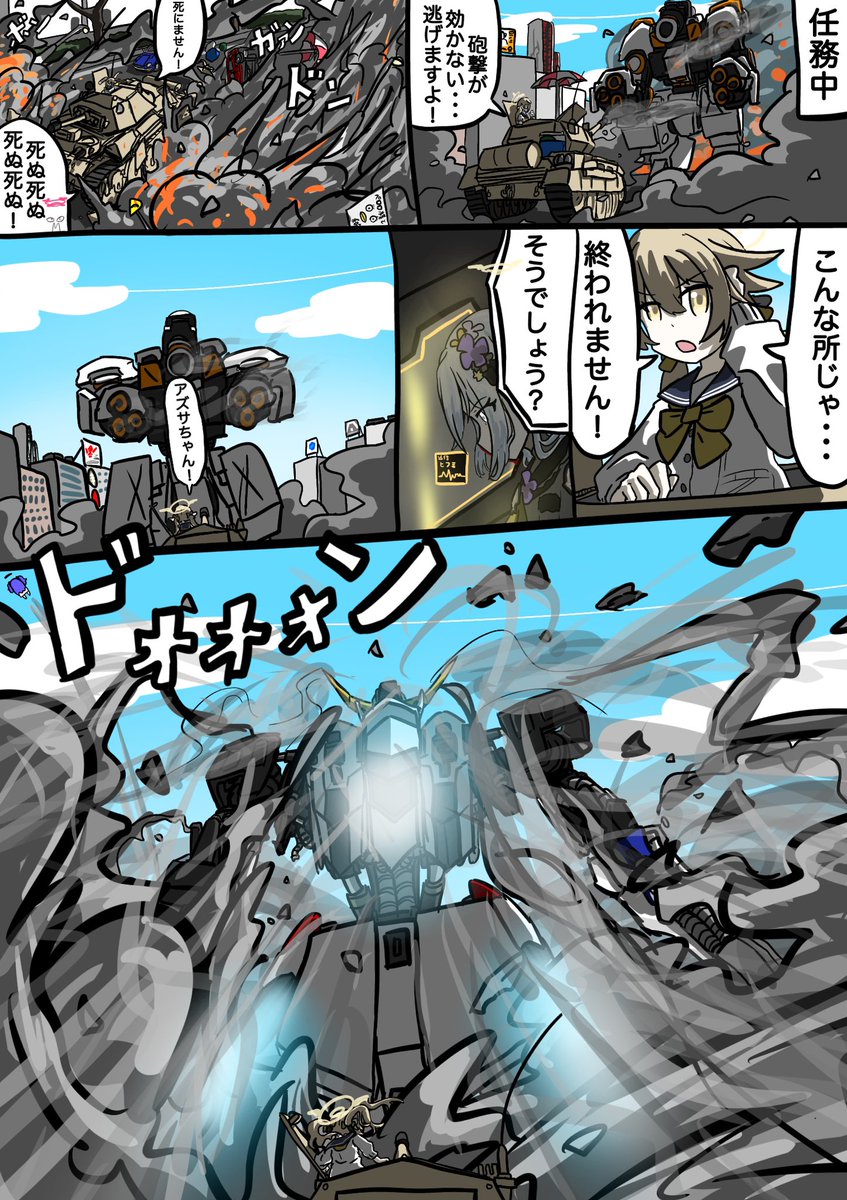 今月は念願の万バズとフォロワー数1000人行けて嬉しかった
#今月かいた絵を晒そう 