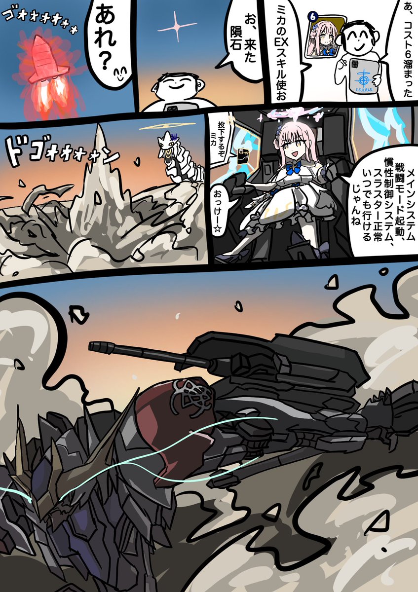 今月は念願の万バズとフォロワー数1000人行けて嬉しかった
#今月かいた絵を晒そう 