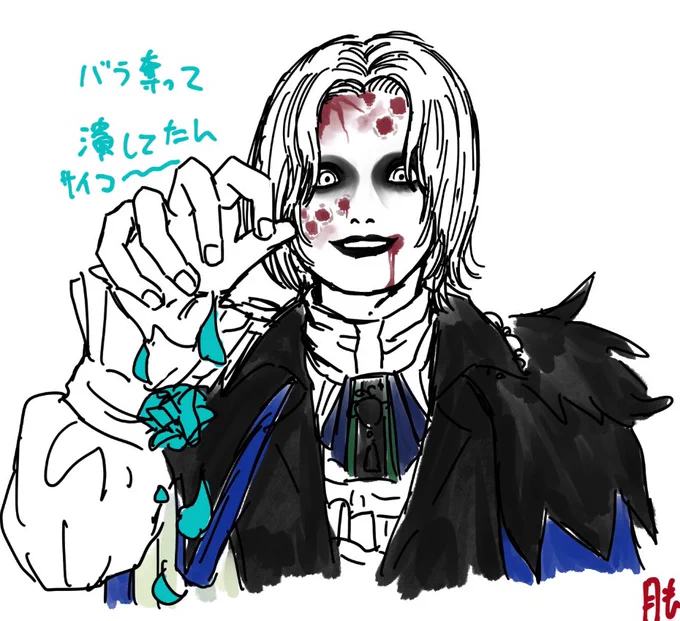 あげてなかった落書きをひっそりあげておきます