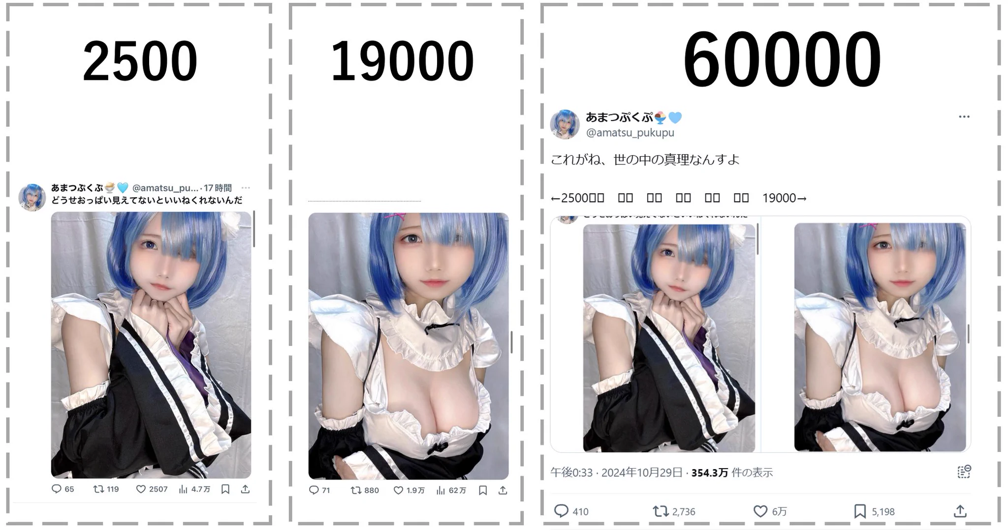 あまつ ぷくぷ🍨️🩵 on X: 