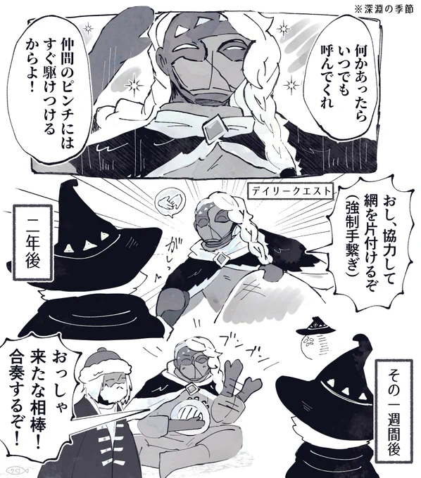 そういうところだぞ(褒め言葉) 