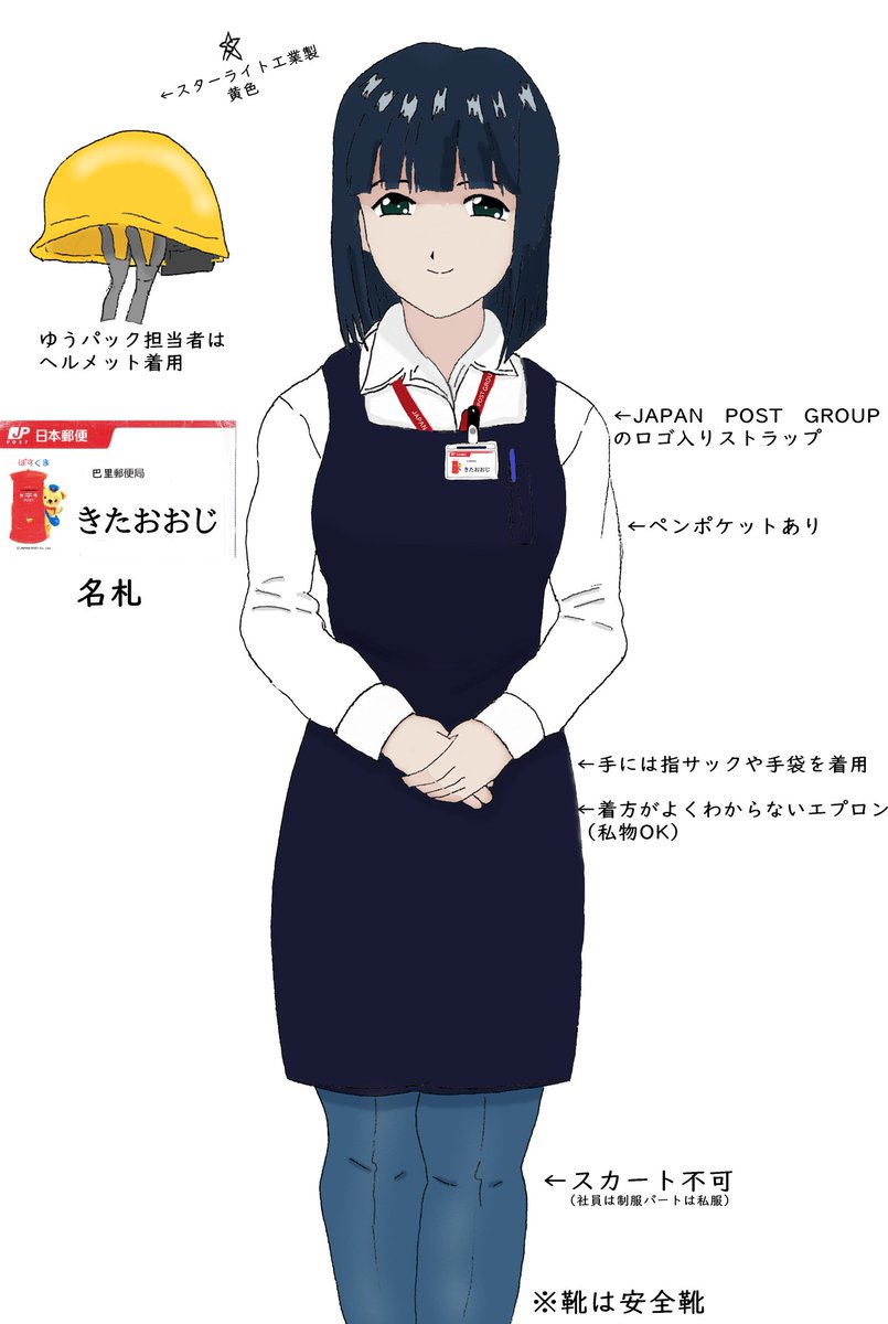 〒JP花火 