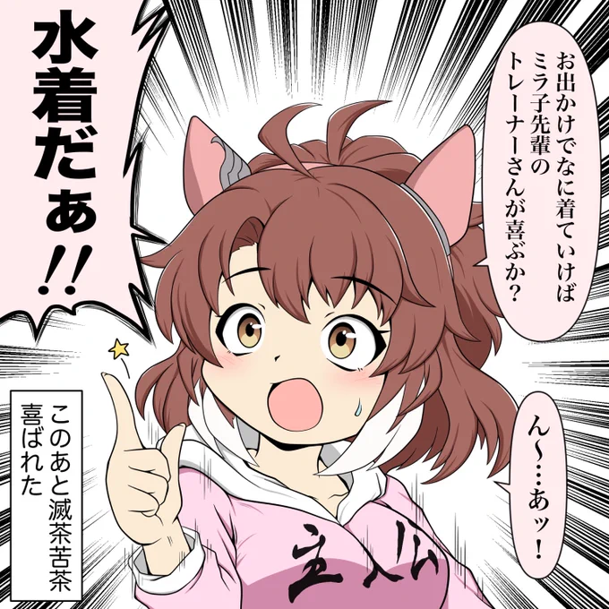 ソンナコトアッタヨ…
#ダンツフレーム 