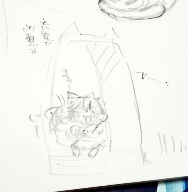 ときどきつまみ食いしているかも 