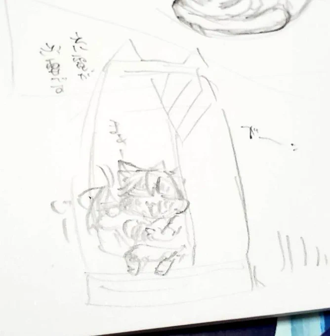 ときどきつまみ食いしているかも 