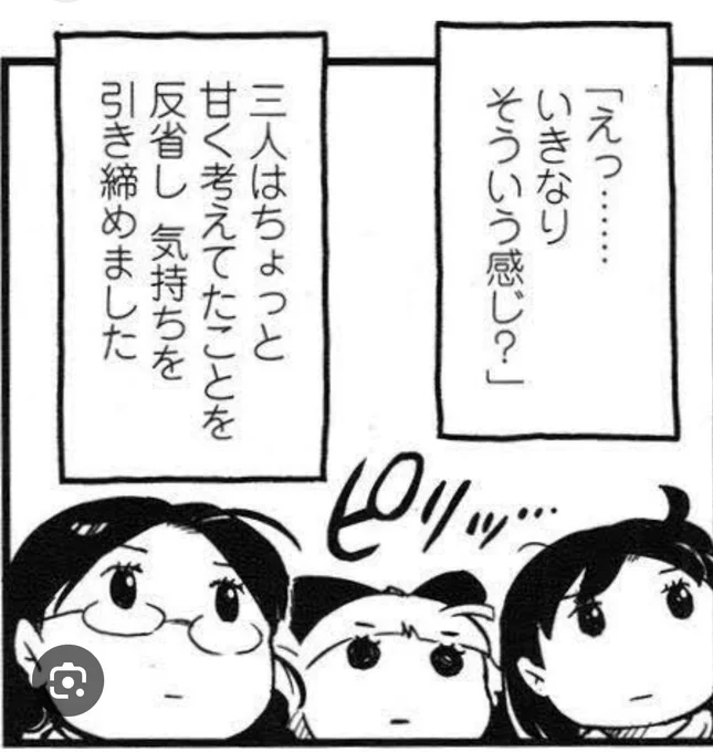 ディスコでスイートミント後期OPの良さを力説したら聴衆にこんな感じの反応をされたw 