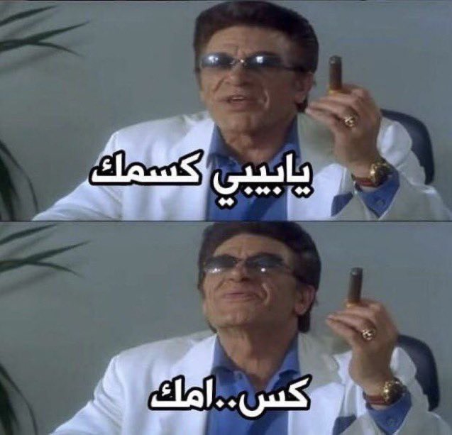 Gaghreo's tweet photo. @ABDULBUSHR85244 بطل جعجعة يابرميل يافارغ ، بالمناسبة دي احب اقول ليك https://t.co/y1Z1HOcBgN