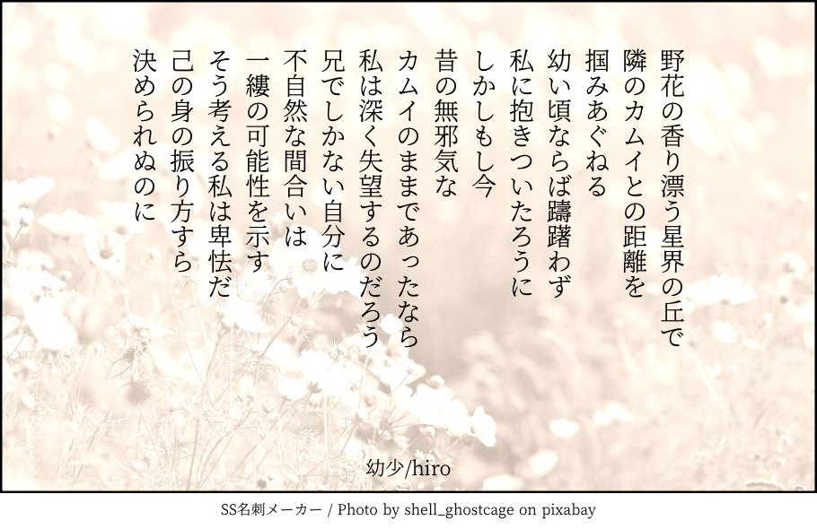hiro33172980's tweet photo. 10/30 幼少

昨日のSSの兄さんバージョンです

#corrianderweek2024
#マクカムウイーク２０２４ https://t.co/6lffT2JQkj