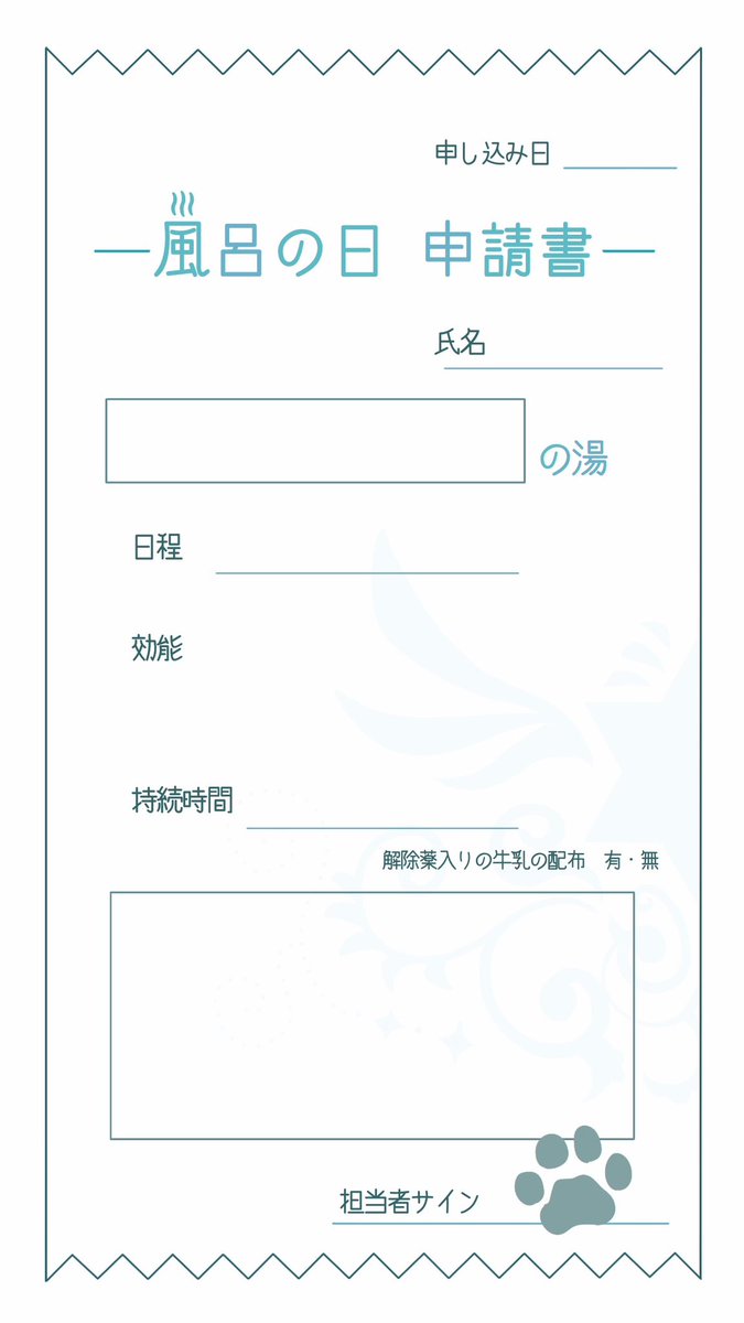 capella_TL's tweet photo. 非公式テンプレ（制作 #39ra16）
使用報告不要です。 https://t.co/MfxQzXSEqr
