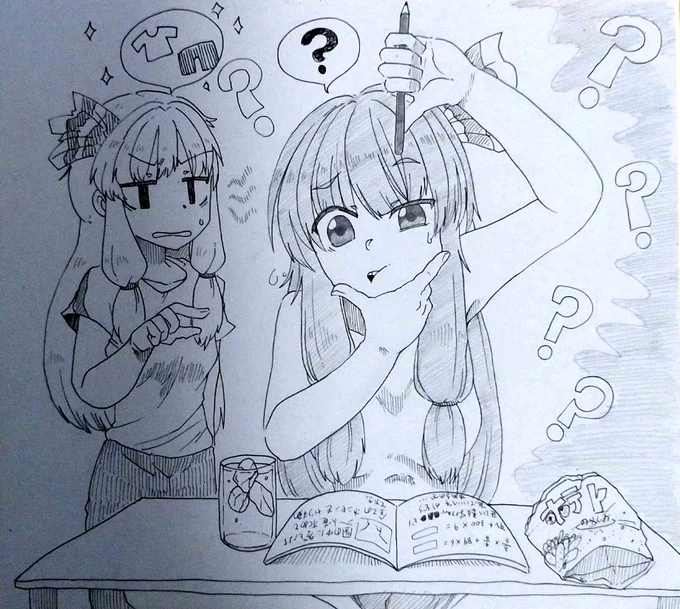 コトフェスに持っていく色紙その⑧
「そんなことより」 