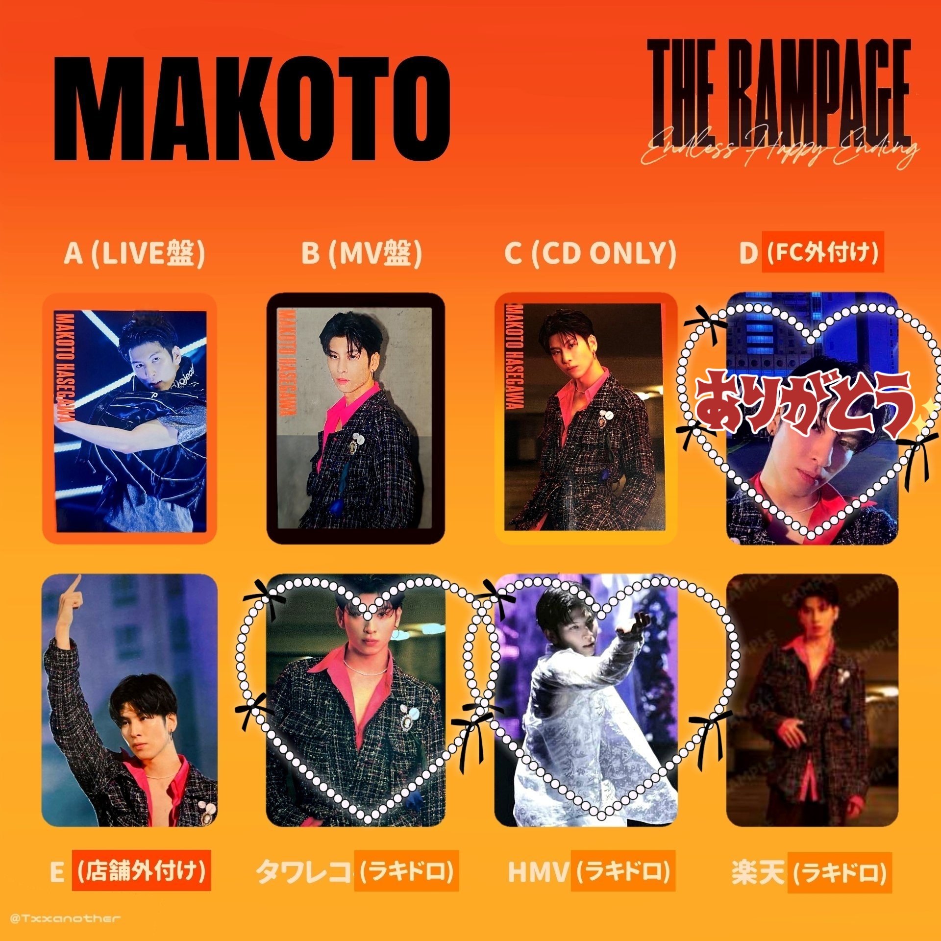 Endless Happy-Ending 川村壱馬 HMV ラキドロ Endless Happy-Ending 川村壱馬 HMV ラキドロ