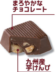 JCCU_PR's tweet photo. 10月30日は #食品ロス削減の日
11月新発売の #コープ
「ざくざくブロックチョコレート」は
九州産のさつまいもを使った芋けんぴ製造の
際にでる端材を固めて使用。
食品ロス削減に貢献+ざくざく食感👍
ナッツではなく
”芋けんぴ” の
ブロックチョコなのです🥰
#CGF_JSLG
#TooGoodToWaste https://t.co/ZH9U51fwmX