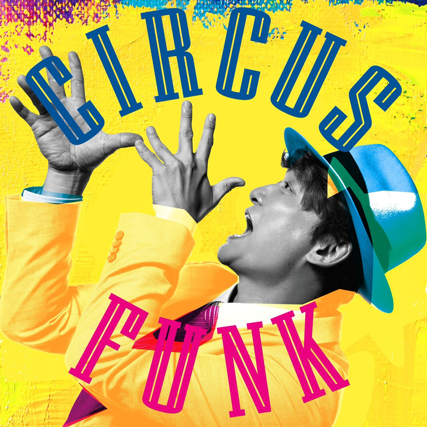 edgelinetokyo's tweet photo. 香取慎吾3rd ALBUM『Circus Funk』11月27日にリリースへ！フェスも12月に開催へ https://t.co/0WnNEajlFp

アルバムには豪華ゲストが参加しているとも

レーベル『TOY'S FACTORY』が香取の新しい“NAKAMA”に加わることも発表

アートワークと新アーティスト写真も公開
#CircusFunk https://t.co/KAQx0PZmNA