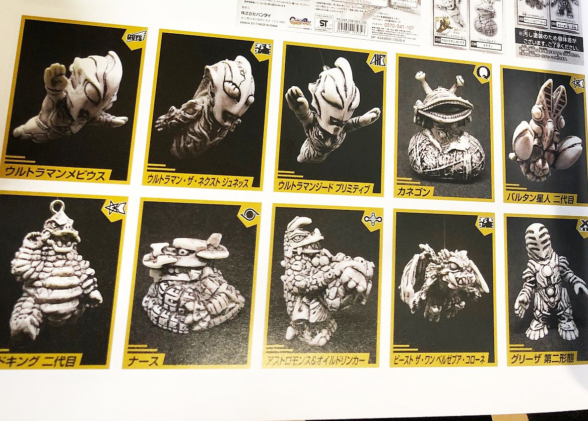以前ガチャ仕事の時に
ネタ出しした資料発掘
商品化されたものもありますね
このシリーズまたやりたいな 