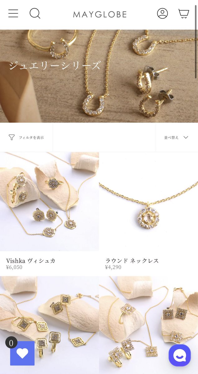 17___yui's tweet photo. プチプラのアクセサリーは嫌だけどハイブランドのジュエリーは高すぎるって人におすすめしたいのがMAYGLOBEのジュエリーライン。
繊細な作りとアンティークジュエリー感が可愛くて大人の女性にぴったり♡
#PR https://t.co/vCPNH3rrDT https://t.co/QkTyag5YrJ