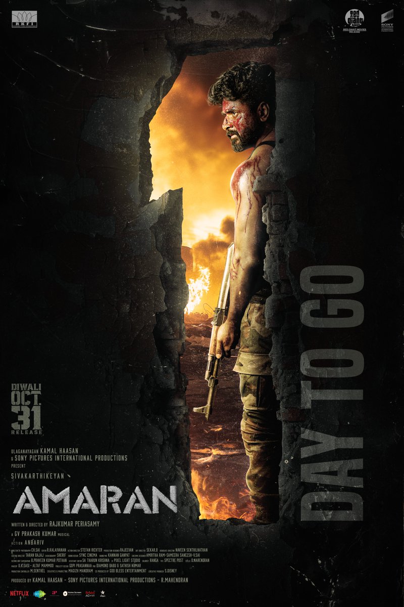 #Amaran from tomorrow 😎💥