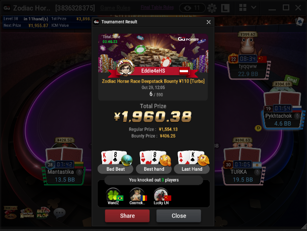 Christian Werner tweet media