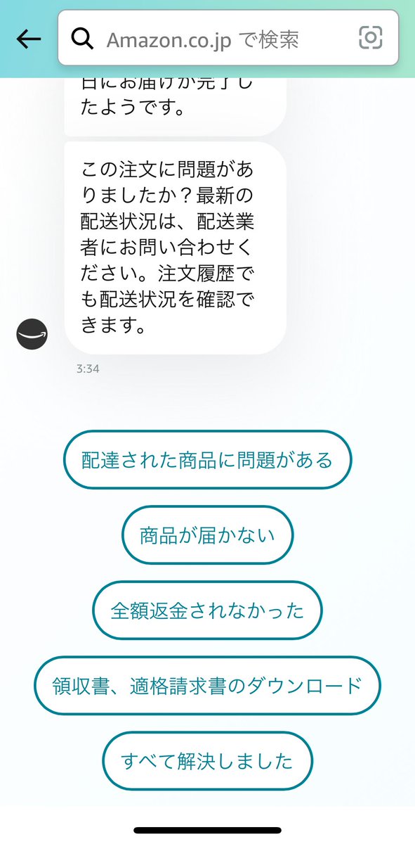 kazus様 返品お願い致します＜(_ _)＞ kazus様 返品お願い致します＜(_ _)＞ kazus様 返品お願い致します＜(_