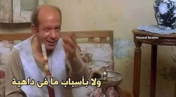 mkelany53's tweet photo. سيكرهونك بدون أسباب https://t.co/MnDMOdpxfY