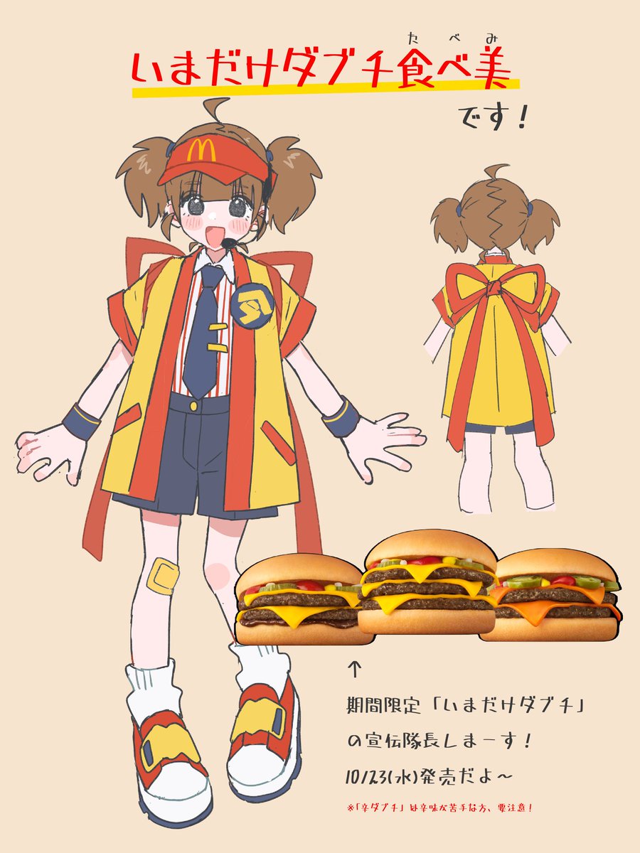 LookAtMyMeat1's tweet image. &amp;gt;McDonald&apos;s Japan introduces anime girl mascot
&amp;gt;instant success
&amp;gt;Vatican introduces anime girl mascot
&amp;gt;instant sucess
&amp;gt;LA Dodgers get Gawr Gura to sing to them
&amp;gt;make it to the world series

Simply add a cute anime girl to experience success