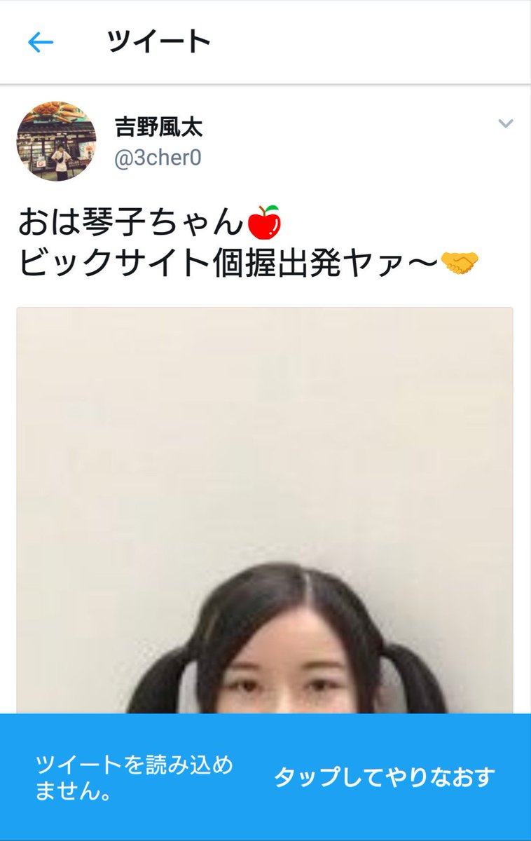 igatanpe920's tweet photo. 吉野風太生誕祭 https://t.co/grB9IfTgZv