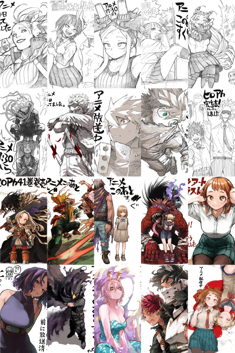 DabisPoleDance's tweet photo. Seeing Horikoshis art develop in his weekly sketches since the manga ended is still my favorite thing https://t.co/yFqZfx2HBN