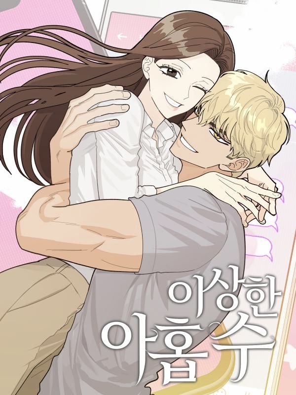 jayinthemirror's tweet photo. [Webtoon] 이상한 아홉수 / Superstitious Nine /   Con số 9 kỳ lạ.

Author(s) | Artist(s): Chikok 치콕, Boogie 부기

Status: End (45 chapters) https://t.co/F5igd1pwlM