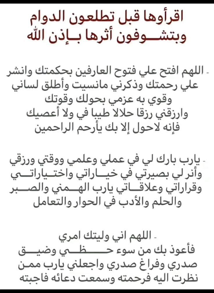 دعُـاء||ليطمئن قلبك (@zkrk_) on Twitter photo 