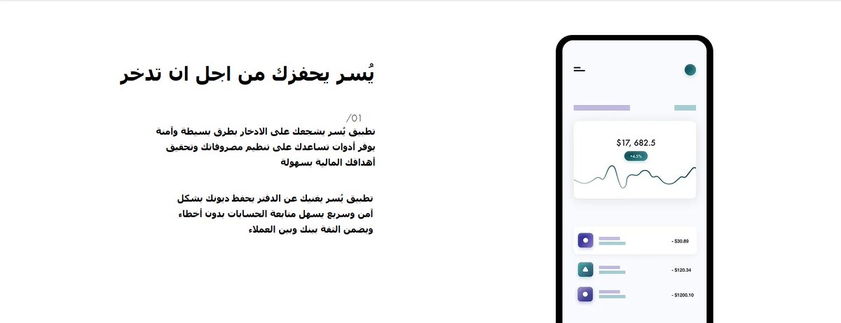 ميسور | Maysour tweet media