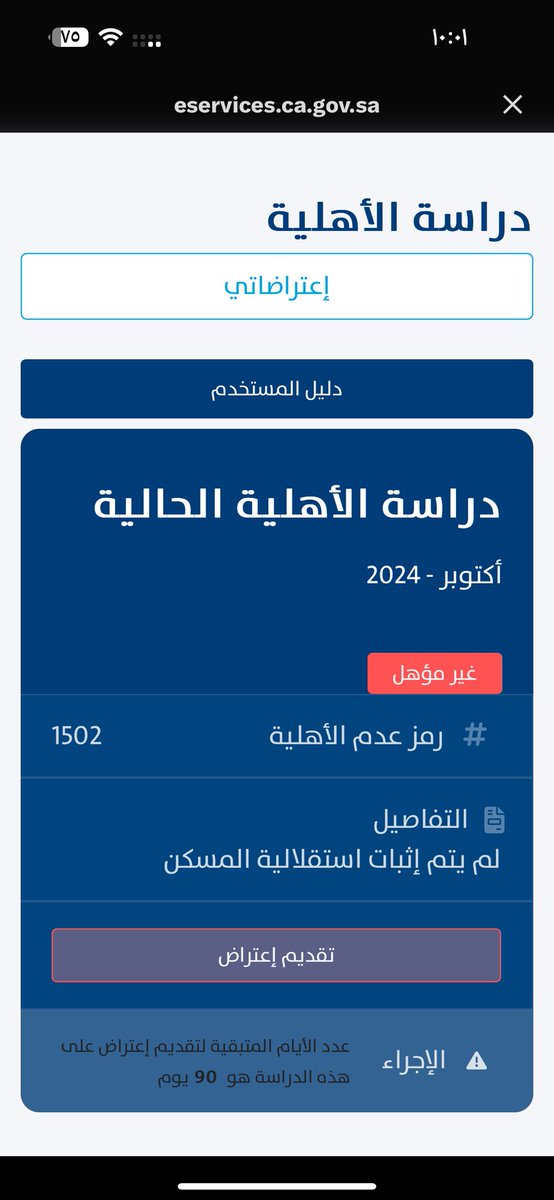 Wa132006's tweet photo. @citizenaccount لماذا ؟ https://t.co/0lqid3nlOT