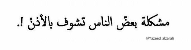 AliNajim tweet picture