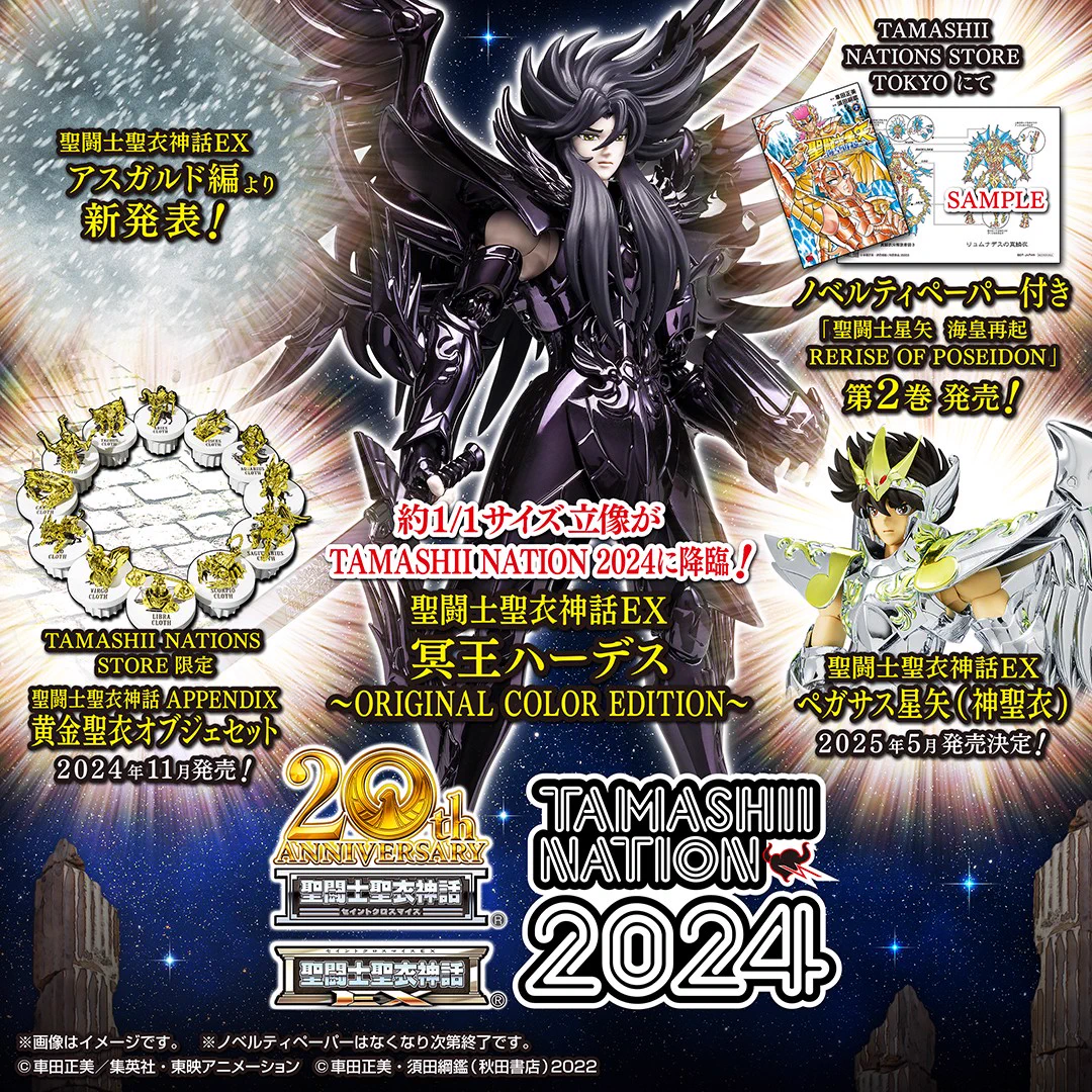 魂ネイションズ公式/BANDAI SPIRITS TAMASHII NATIONS OFFICIAL on X