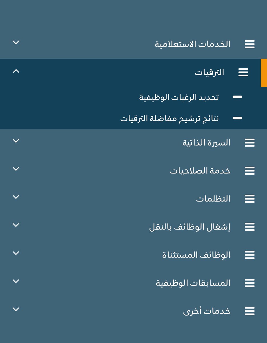 aburasha58's tweet photo. #وزارة_التعليم #مسار #ترقية 
طريقة تقديم طلب الترقية في مسار: 👇
1- الدخول إلى حسابك في منصة مسار 
2- اضغط على "الترقيات" 
3- من القائمة المنسدلة "تحديد الرغبات الوظيفية"
4- حدد رغباتك الوظيفية. https://t.co/uWeyG0XwQ7