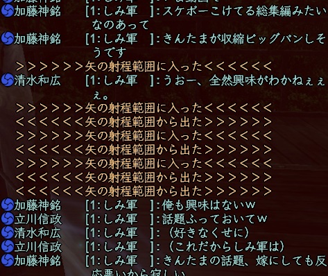 加藤 tweet media