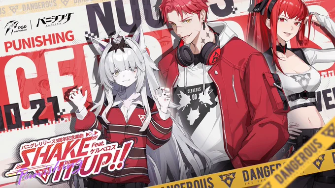 パニグレのキャラソン(イメージ曲)も魅力のひとつ。ストーリーのテーマ曲になってるのもあるから没入感をより強く感じられる。ちなみにリーフのは泣いた記憶がある 