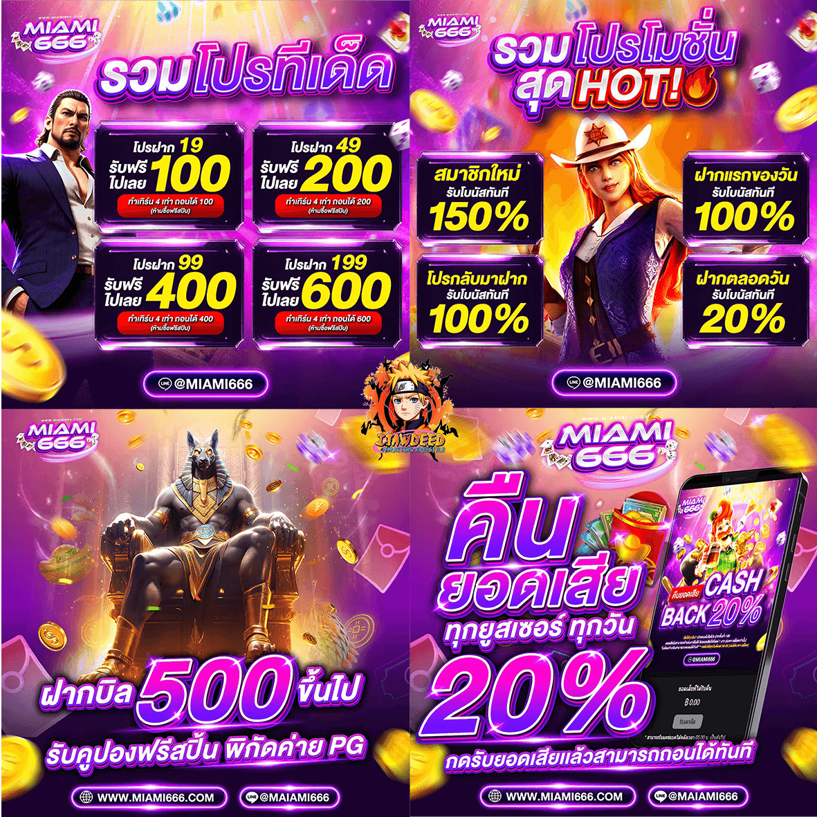 itawdeed_v1's tweet photo. 👑 โปร #สมาชิกใหม่ 🎰
รีทวิต + กดใจ + คอมเม้น  สมัครรับโปร 💥

 🔥𝗣𝗥𝗢𝗛𝗢𝗧🔥
💎ฝาก 𝟏𝟗  รับ 𝟏𝟎𝟎 
💎ฝาก 𝟒𝟗  รับ 𝟐𝟎𝟎 
💎ฝาก 𝟗𝟗  รับ 𝟒𝟎𝟎 
💎ฝาก 𝟏𝟗𝟗 รับ 𝟲𝟎𝟎 
✅(รับได้วันละ1ครั้ง)✅

ฝากครบขั้นต่ำ 300 บาท แจ้งรับฟรี 50 🎉
📲 : https://t.co/xOs9xCHOcX
#MIAMI666 https://t.co/KUKJeCgZTN