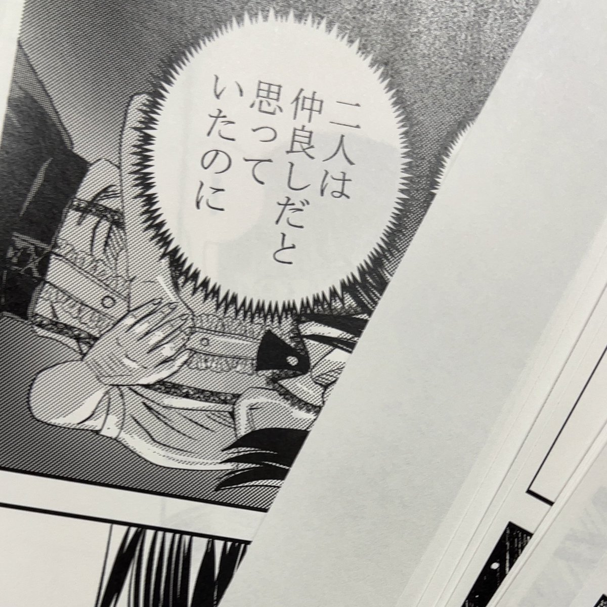 やっと原稿完成ー!
今月はキツかったなぁ。
でもまだ今月のノルマが終わってないんだなー。
Xサボリ気味でスミマセン 