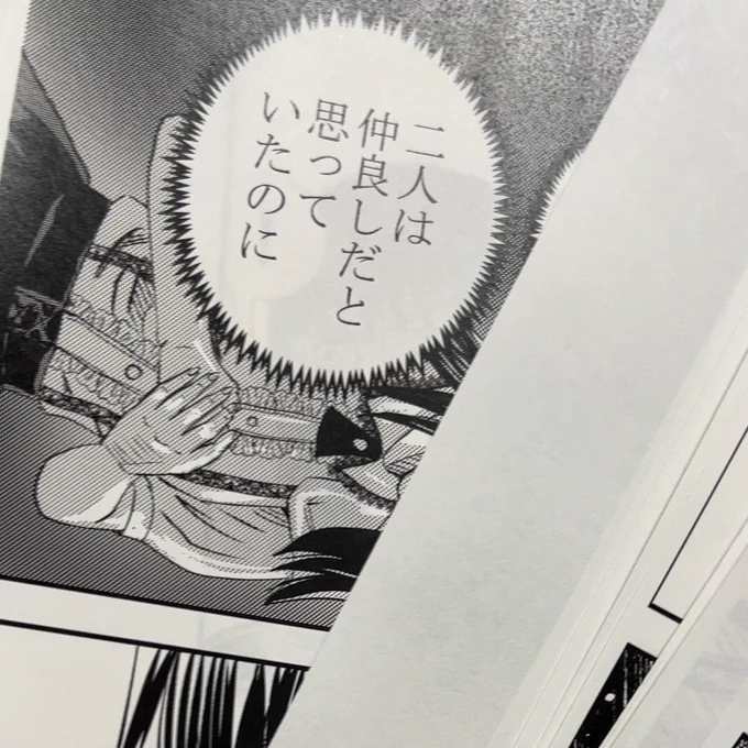 やっと原稿完成ー!
今月はキツかったなぁ。
でもまだ今月のノルマが終わってないんだなー。
Xサボリ気味でスミマセン 