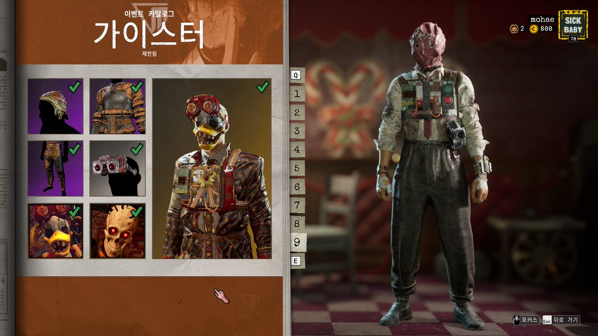 ㅅㅂ 작년에 너무 열심히 해놔서 오늘 업뎃된 카탈로그 4시간만에 다얻고 공허해짐