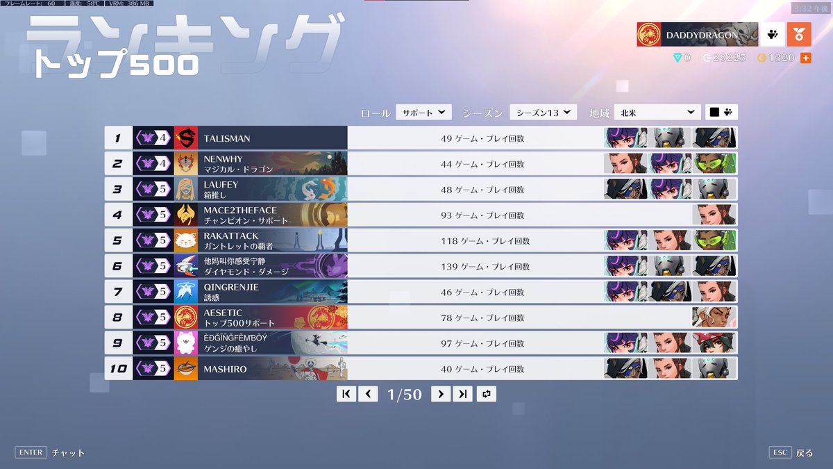 #8 ON THE LEADERBOARD LIFEWEAVER ONLY LETS GO!!! LIFEWEAVER PLAYERS RISE!!! BELIEVE IN YOURSELF IT IS POSSIBLE!!!