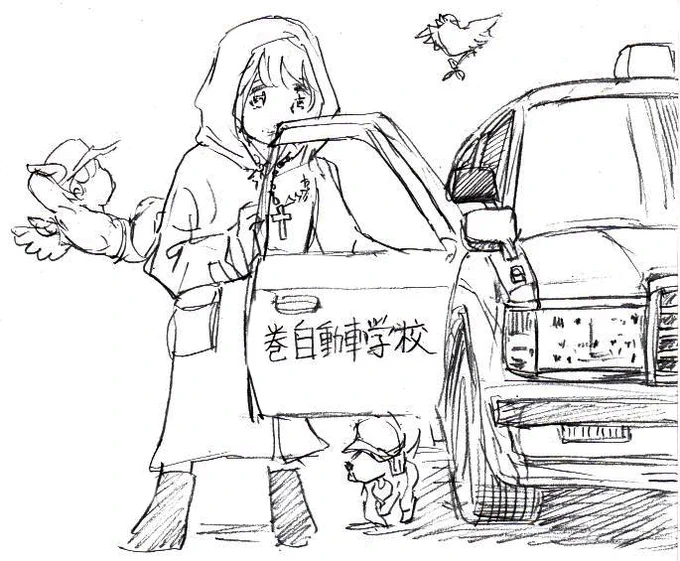話題のルーチェ描いてみました。 