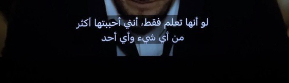 ‏ملجأ المُحبين tweet media