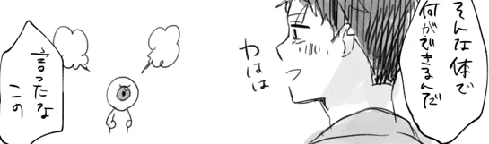 深夜落書き楽しいね 目水・父水🔞
https://t.co/nIm3m7RBWy 