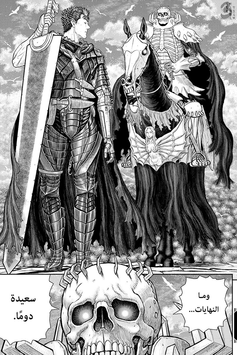 MiuraBerserk's tweet photo. فارس الجمجمة https://t.co/E3GfoZxurp