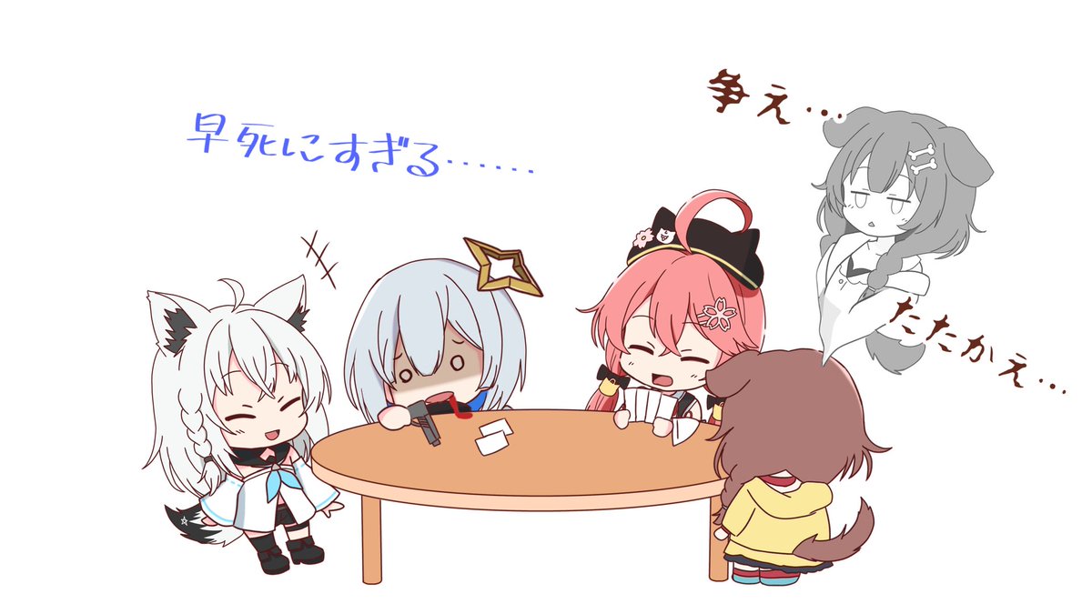 10月描いたのまとめ

21.なぜかイケメン好きに育ったコトモちゃん
22.JAXAの案件ってなんやねん
23.命を賭けたギャンブル
24.誰もルールが分からない 