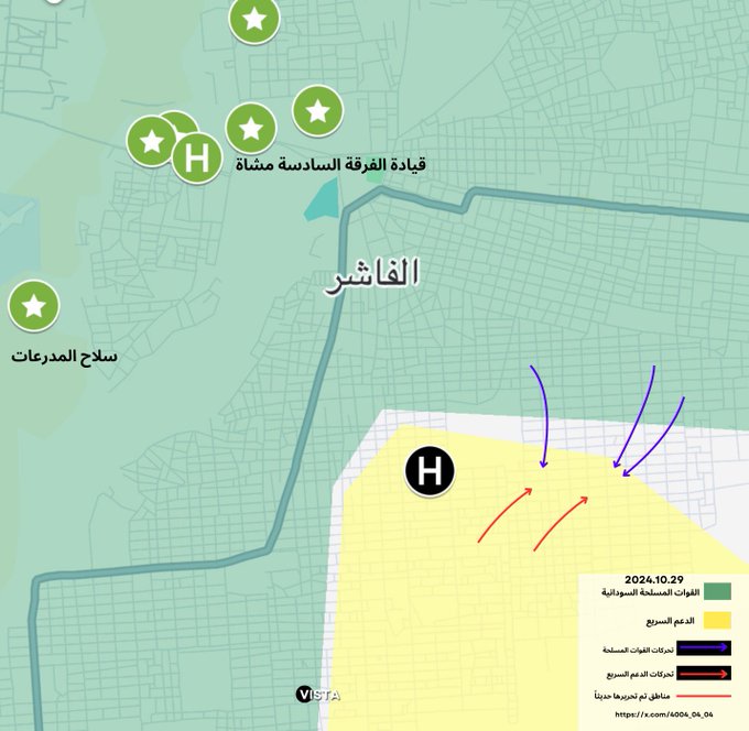 الصورة