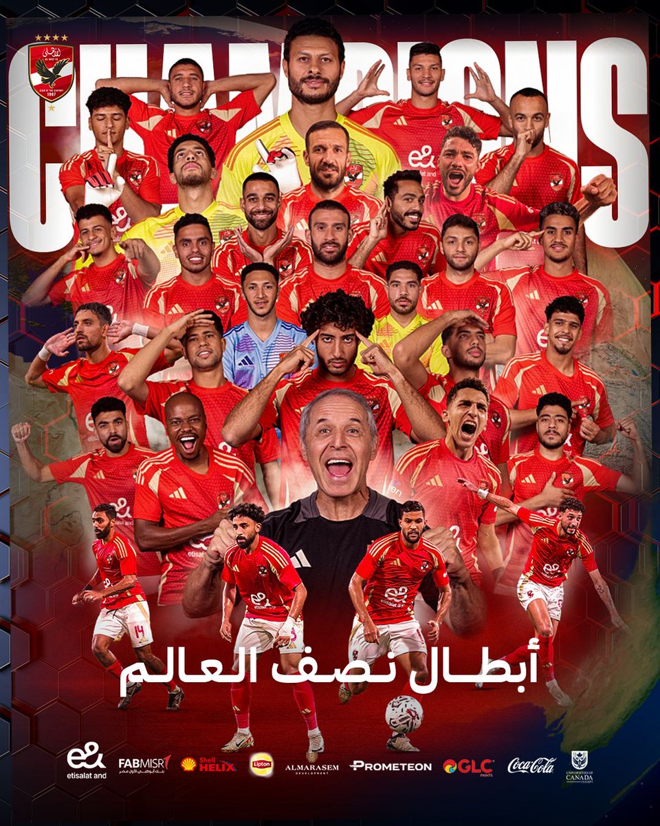 bebo_elbry's tweet photo. مبروك ياقلبي https://t.co/1iQEacdnr1