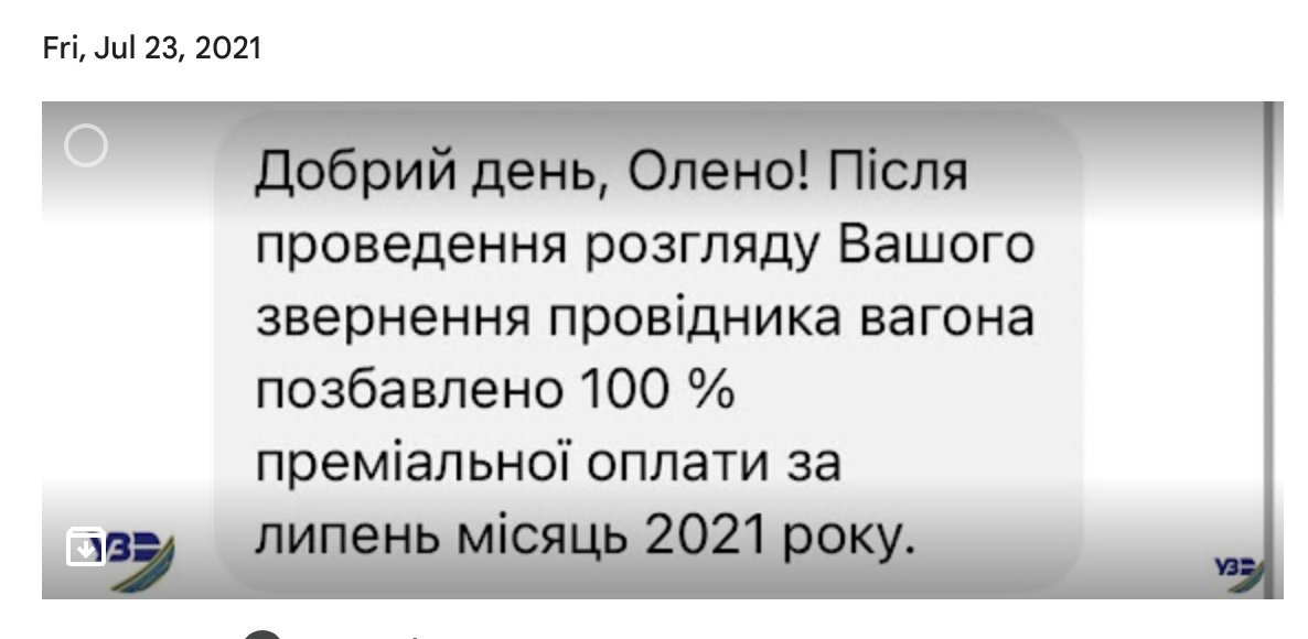 це багато шо каже про мене як про лічность