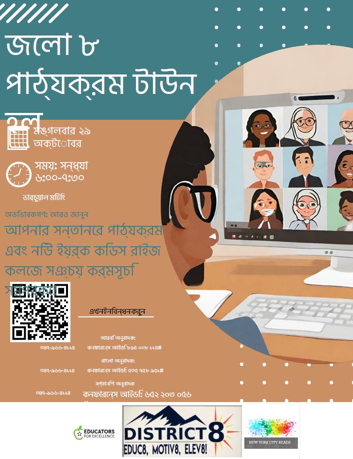 D8Connect tweet media